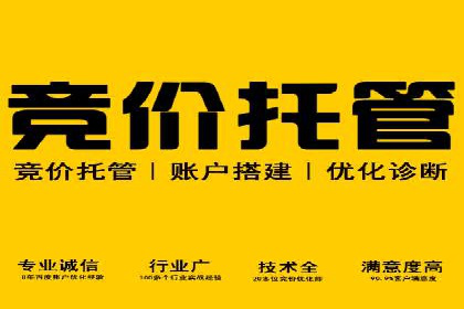 探索百度竞价包年推广的秘密——多行业案例分享